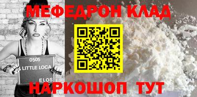 скорость mdpv Волжск