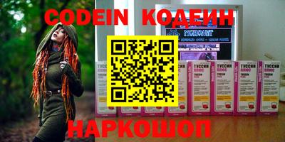 кокаин премиум Бугуруслан