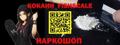 кокаин премиум Бугуруслан