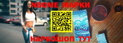 COCAINE Будённовск