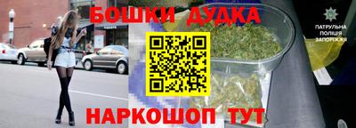 COCAINE Будённовск