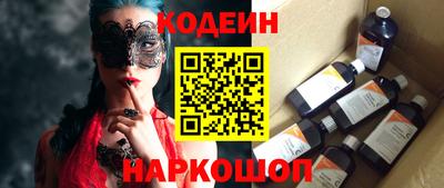 кокаин премиум Бугуруслан