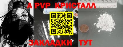кокаин премиум Бугуруслан