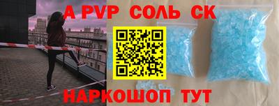 COCAINE Будённовск