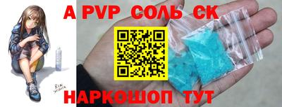 COCAINE Будённовск