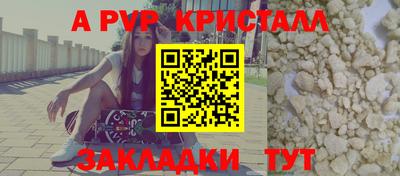 кокаин премиум Бугуруслан