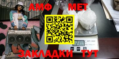 ALPHA-PVP Волгодонск