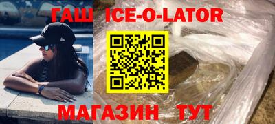 ALPHA-PVP Волгодонск