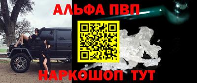 кокаин премиум Бугуруслан