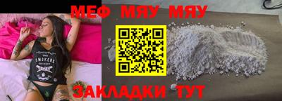 MDMA Premium VHQ Бузулук