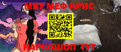 ALPHA-PVP Волгодонск