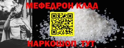 скорость mdpv Волжск
