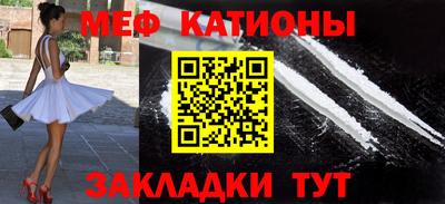 COCAINE Будённовск