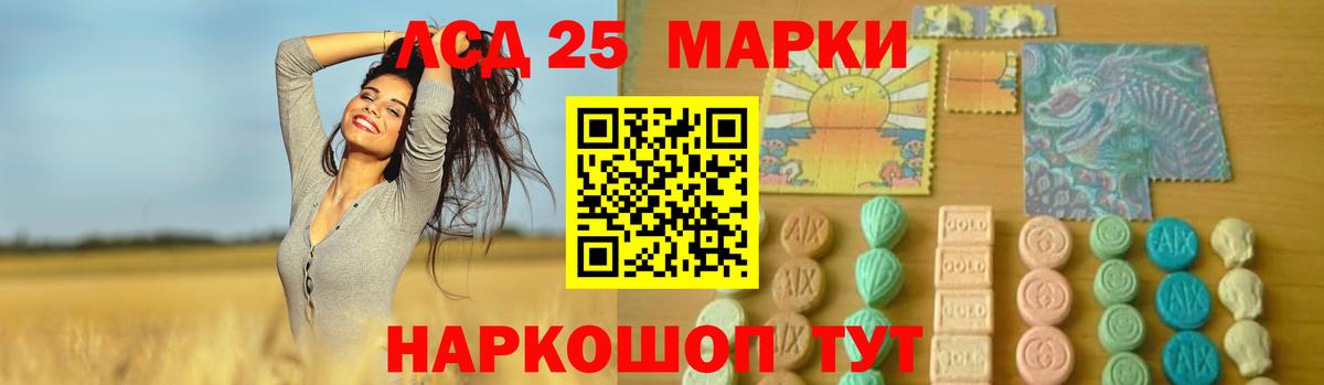 Лсд 25 экстази кислота Тамбов