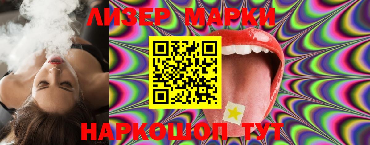 Лсд 25 экстази кислота  Вход с VPN  Тамбов 