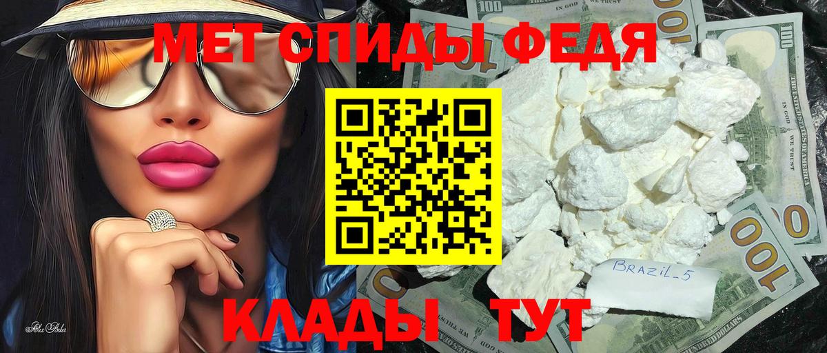 Тамбов  Метамфетамин Methamphetamine  Вход с VPN 