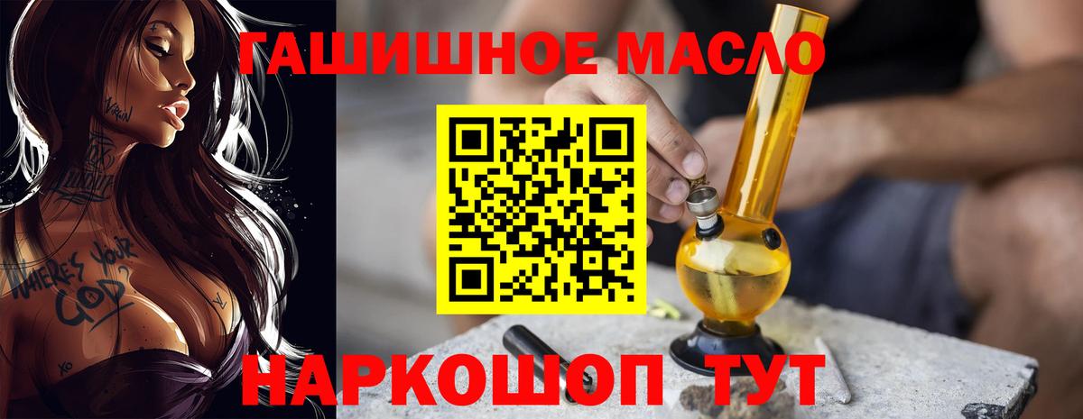 Тамбов  наркотики  Вход с VPN  MEGA сайт  Дистиллят ТГК концентрат 