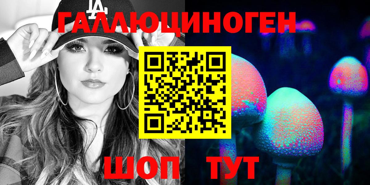 Галлюциногенные грибы мицелий  Вход с VPN  наркота  Тамбов 
