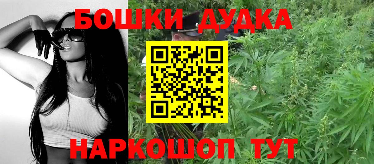 Канабис ГИДРОПОН  МАРИХУАНА марихуана  Вход с VPN  Тамбов 